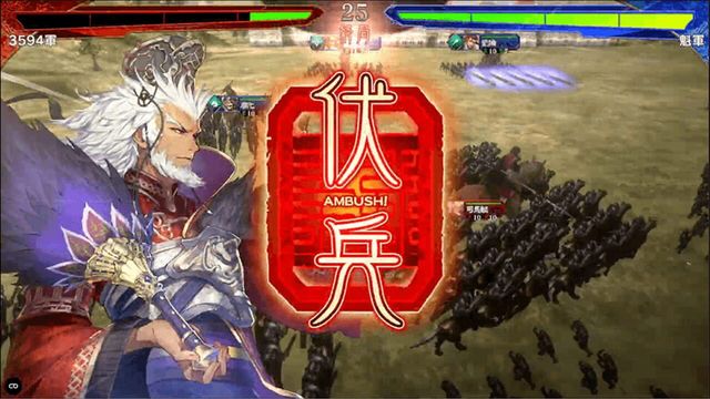 Sangokushi Taisen: Battle of Three Kingdoms Screenshot